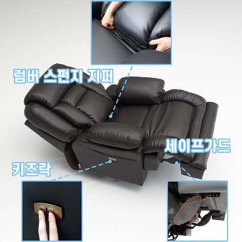 내 방을 호텔 스위트룸으로! 클라젠 퍼스트클래스 R130 리클라이너, 완벽한 휴식을 선물하다.