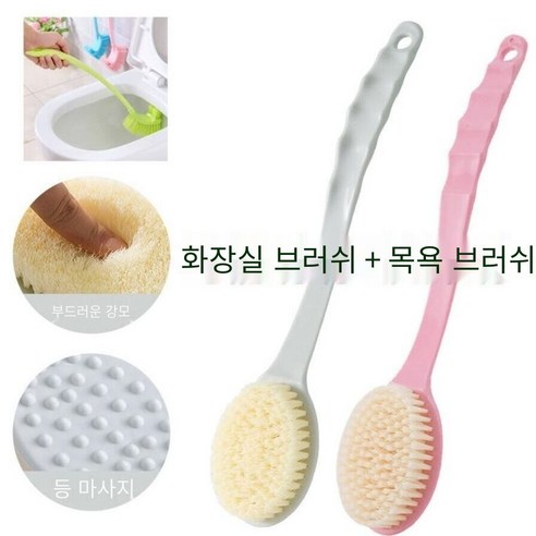 죽은 코너 긴 핸들 화장실 브러시 세트 화장실 브러시 화장실 브러시 화장실 브러시 화장실 브러시 화장실 브러시 화장실 브러시 화장실 브러쉬, 1화장실브러쉬+1목욕브러쉬