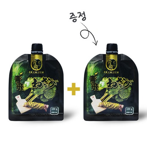와사비 추천 상품청비 생와사비(100g)+생와사비(100g), 200g, 1개 제품 사진