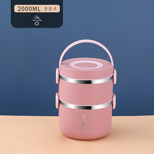 DFMEI 스테인리스 보온 도시락 직장인 멀티탭 도시락 대용량 보온통입니다, DFMEI 핑크 2 레이어 [2000Ml]