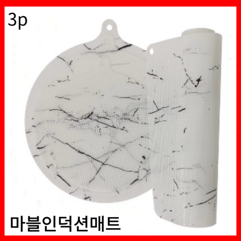 주방의 안전과 편리함을 제공하는 필수 아이템