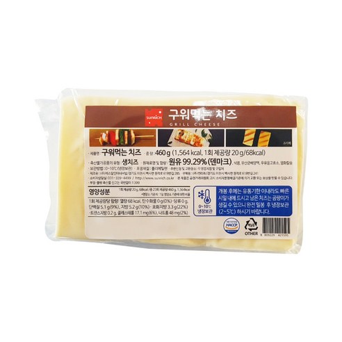 썬리취 구워먹는 치즈, 1팩, 460g