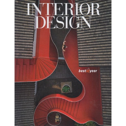 Interior Design 2024년 12월호 (미국 인테리어 디자인 잡지) - 인테리어/시공 | 쿠팡