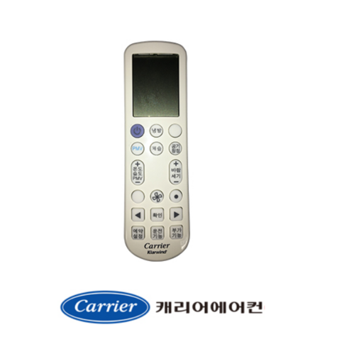  [정품]캐리어리모컨 냉방스텐드 AMC16VZ1GH AMC16VZ1GA 40WZ6A50410-R, 리모컨 정품 에어컨 [정품]캐리어리모컨 냉방스텐드 AMC16VZ1GH AMC16VZ1GA 40WZ6A50410-R, 리모컨 정품