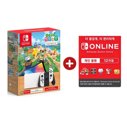 답답한 일상, 힐링이 필요해? 닌텐도 스위치 OLED 동물의 숲 에디션으로 떠나는 나만의 섬! 닌텐도스위치oled동물의숲