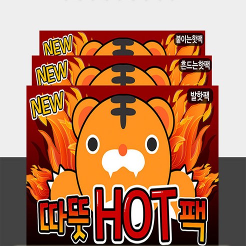 퀸텟 포켓 미니 손나로 핫팩, 5매