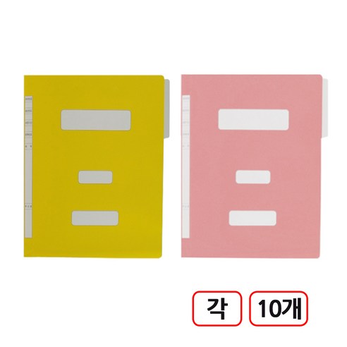 PP 칼라정부화일 A4 20개입, 1개, 혼합(노랑+핑크)각10개씩