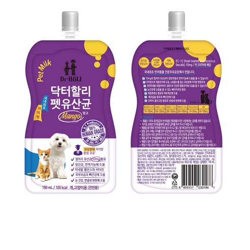 닥터할리 저지방 펫밀크 유산균(전연령) 180ml 20개 펫밀크체험