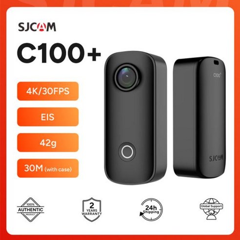 SJCAM C100 플러스: 당신의 모든 순간을 특별하게 담아낼 동반자