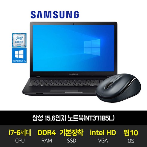  [NEW 2023]삼성전자 갤럭시북3 NT750XFT-A71A 13세대 코어i7 WIN11 15.6인치 삼성무선마우스증정, 실버, NT750XFT-A71AS, 1TB, 16GB, WIN11 Home 노트북 삼성 사무용 게이밍 노트북 i7 6세대 인텔 SSD 장착 윈도우10 NT371B5L, WIN10 Pro, 8GB, 256GB, 코어i7, 블랙