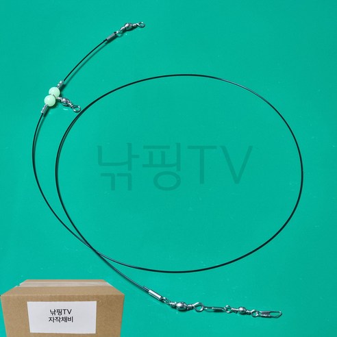 [낚핑TV] 초원투1단 버림봉돌채비(10개입한세트)-초원투낚시 장타채비 비거리에 좋은 버림봉돌채비 자작채비 원투낚시채비, 10개