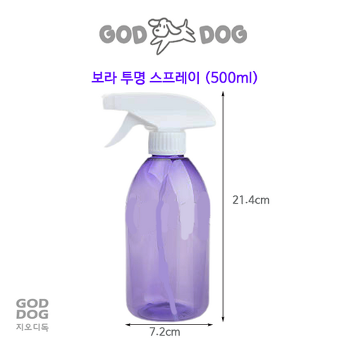 반려견의 아름다움을 깨우는 마법