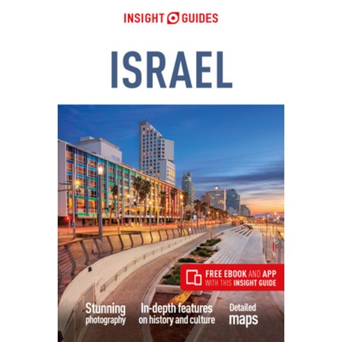 (영문도서) Insight Guides Israel (Travel Guide with Free Ebook) Paperback, English, 9781839052941