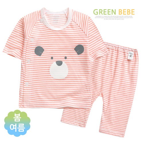 그린베베 영유아용 퓨어곰 쟈가드내의(7부) 신생아내복 그린베베 영유아용 퓨어곰 쟈가드내의(7부) 신생아내복