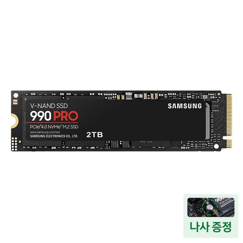 PCIe 4.0 인터페이스 지원의 초고속 데이터 전송 속도와 발열 관리 기술이 적용된 고성능 SSD입니다. - 1