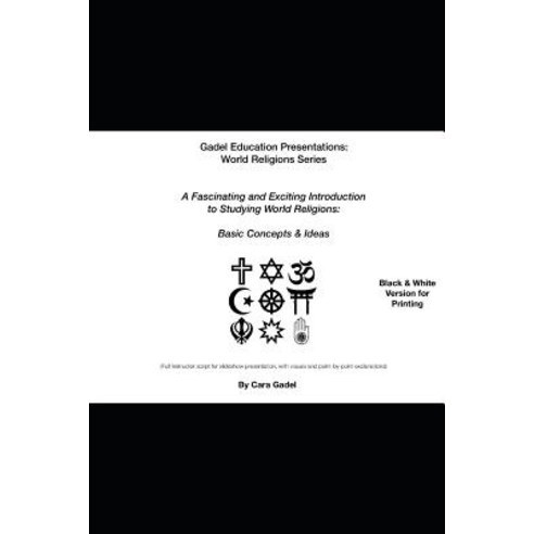 (영문도서) A Fascinating and Exciting Introduction to Studying World Religions: Basic Concepts & Ideas (... Paperback, Independently Published, English, 9781092855976