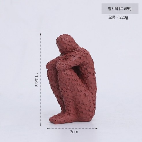 유럽 스타일 크리 에이 티브 미니 추상 미술 얼굴 마스크 장식 거실 홈 장식 공예품 선물, Huizi캐릭터레드작은, 하나