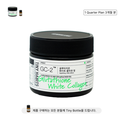 글루타치온 화이트 콜라겐 정 600mg x 90정 3개월분, 1개