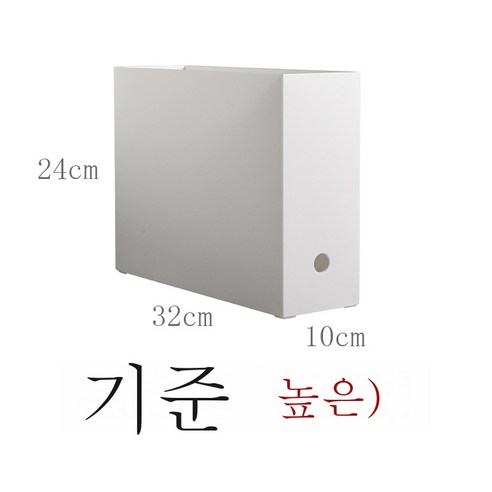 DFMEI 일본 가정용 서류 수납함 주방 주방기구 수납함 잡동사니 정리 플라스틱, DFMEI 스탠다드 프리미엄 [8004], DFMEI 서류 수납함 ABS 소재