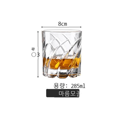 술집 아이디어 모으기 회전 위스키 잔 돌아가는 술잔 회전 위스키 잔 회전 스트레스 풀기 술잔, 회전 위스키 컵 D