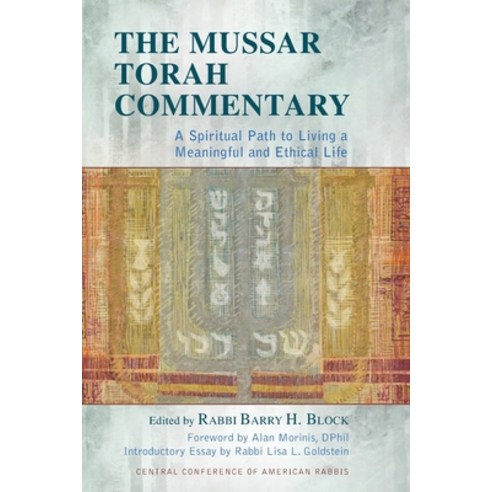 The Mussar Torah Commentary: A Spiritual Path to Living a Meaningful and Ethical Life Paperback, Central Conference of Ameri..., English, 9780881233544