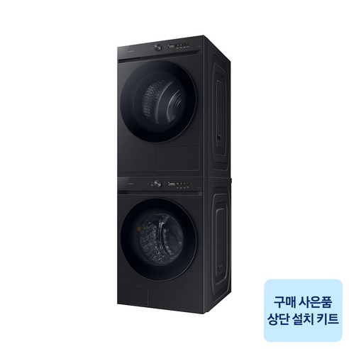 AI로 완성하는 맞춤 세탁, 삼성 비스포크 그랑데AI 세탁건조 세트