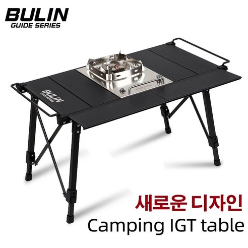 BULIN 시리즈 IGT 알루미늄 합금 접이식 리프팅 바베큐 다기능 분리형 피크닉