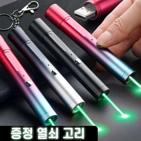 어둠 속에서 길을 잃을 걱정, 이제 그만! 믿음직한 빛으로 당신의 밤을 밝혀줄 랜턴 벌레잡는레이저