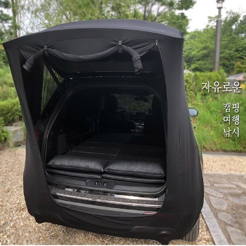 한국코리스 차박 캠핑 차량 트렁크 모기장 텐트 중형 대형 SUV RV, 블랙