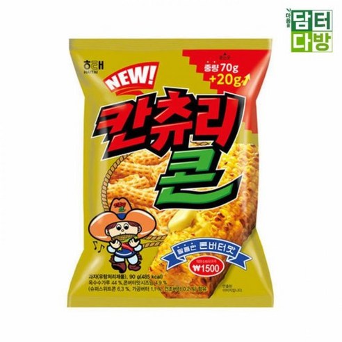 해태제과 칸츄리 콘 90g x2 초대박