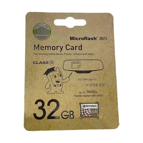 마이크로 플래시 메모리 카드 특수 메모리 카드 레코더 8g 16g 32g 64g 128g, 8GB