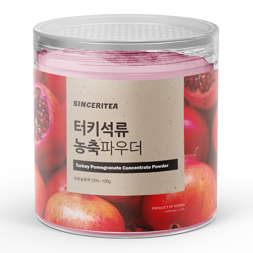 신서리티 터키 석류 농축 파우더