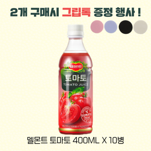 델몬트 토마토 400ML, 10개