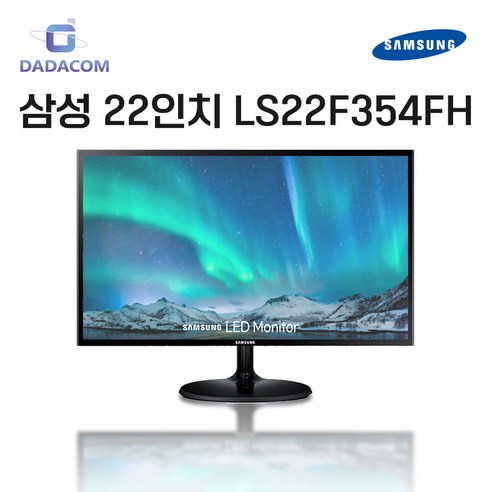 다다컴퓨터 삼성 LG 중고 모니터 22인치 24인치 피봇 HD FullHD 피봇 틸트, S22F354FH, 삼성22인치