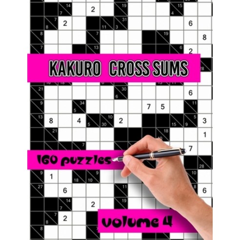 Kakuro Cross Sums Puzzles: Large Print Puzzles - Kakuro Puzzles for Adults & Seniors - Keep Your Bra... Paperback, Independently Published, English, 9798577900489