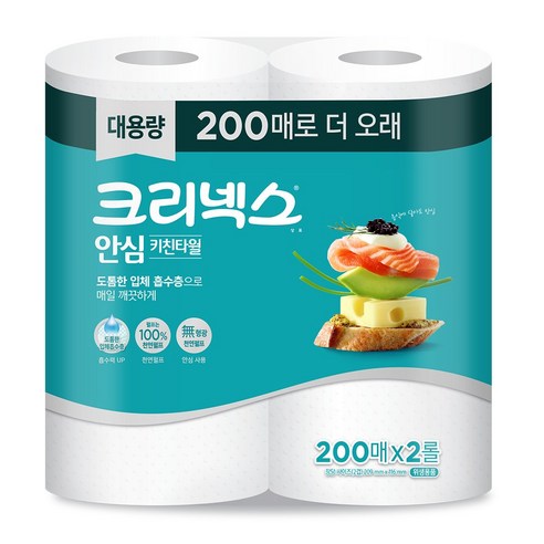 안심 클래식 키친타월 200매 x 2롤