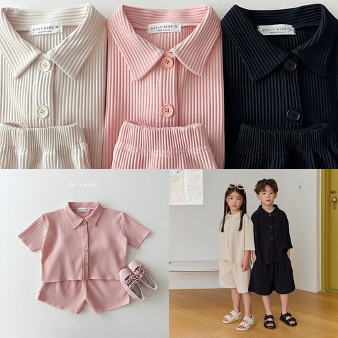 데일리베베 카라플리츠셋업 유아동여름옷 데일리상하 바캉스룩 주니어옷 플리츠세트