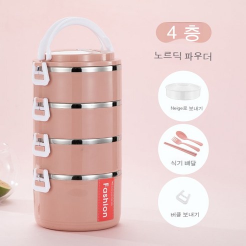MEIISEO사무실용 보온 도시락 직장인 보온 도시락통 보온 밥통 휴대용 도시락, 북유럽 레드_네레이어(음식그리드+식기)