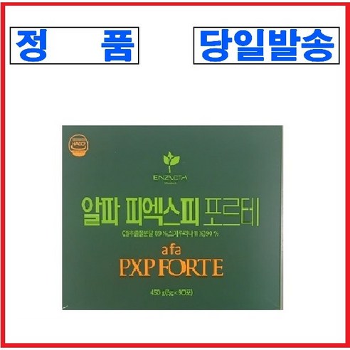 엔잭타 알파 피엑스피 포르테 다이어트식품