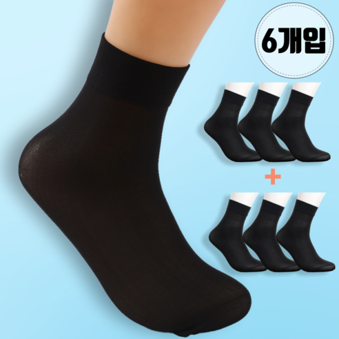 [오케이나우ㅣ인기상품] 최고의 선택: 메기픽 남성 여름 정장 중목 양말 6켤레 [OKNOWㅣ추천상품]