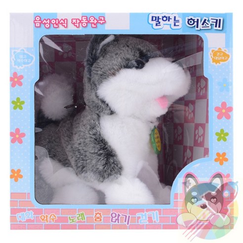 소소한생활 자미나 말하는 강아지 허스키 인형, 상세페이지 참조, 상세페이지 참조, 상세페이지 참조