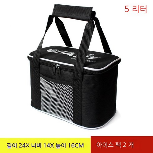 Coolife 보온 도시락 두꺼운 절연 가방 아이스 가방 아이스 가방 신선한 유지 방수 여행 야외 콜드 스토리지 휴대용 대형 스토리지 가방 쌀, 작은흑백+2아이스가방