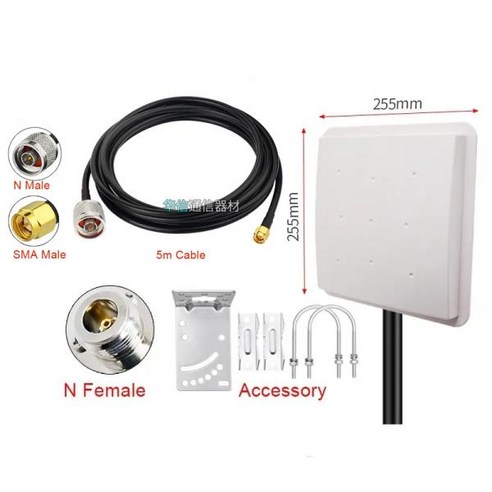 RFID 플랫 안테나 금속 브래킷 야외 방수 고이득 9dBi IoT 초고주파 지향성 N 암 915MHZ, 04 N Female Cable, 04 N  Cable