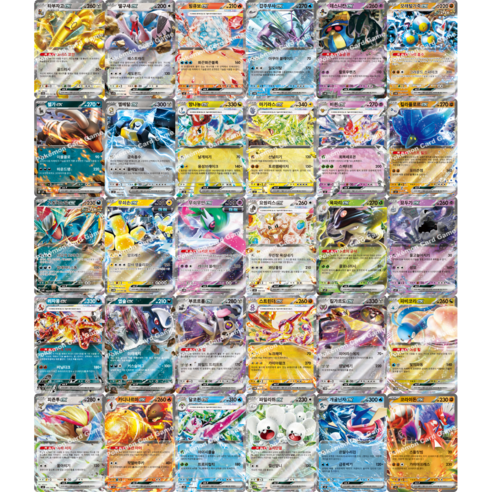[정품]포켓몬 카드게임 - ex카드 10매 + 미개봉 팩 3팩