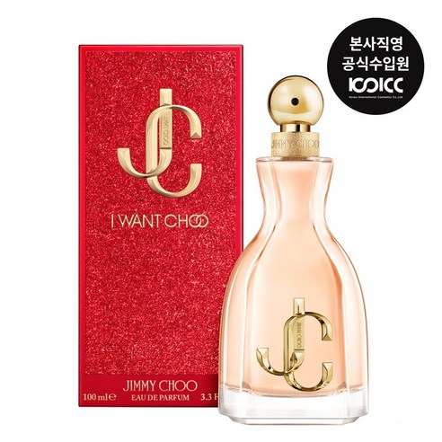 신나는 할인! 여성을 위한 프랑스 제품, 지미추 아이원추 오 드 퍼퓸