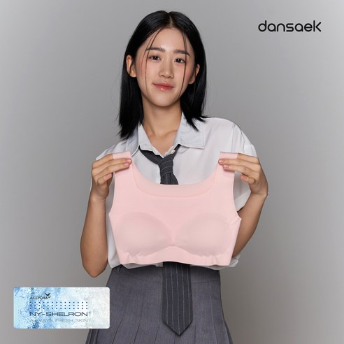 자유브라 하이틴 (단색브라 2 3단계 주니어브라 심리스 노와이어 중학생 청소년 스포츠브라 새학기 입학선물)