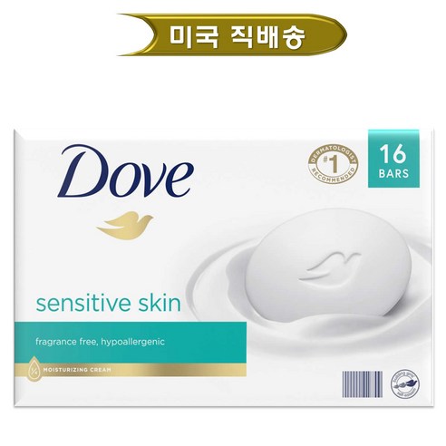도브 센시티브 스킨 미용비누 뷰티바 16개입 1.8kg, 1.8kg, 16개 - 클렌징 비누 | 쿠팡