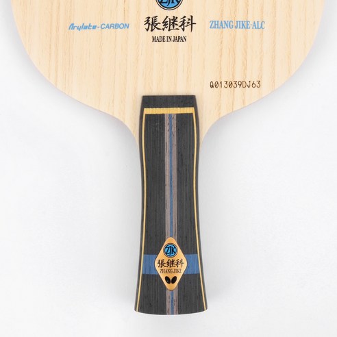 전설을 손에 쥐고, 탁구의 새로운 지평을 열다