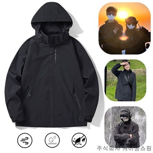 갑작스런 날씨 변화? 초경량 방수 바람막이 하나로 여행 짐 확 줄이는 방법! 방수자켓
