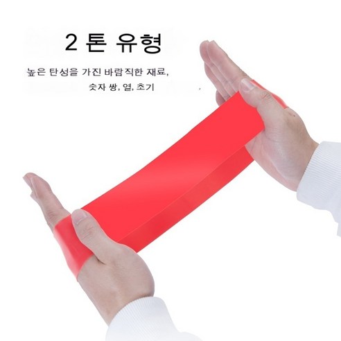 링 랠리 밴드 스판 밴드 요가 하체 근력 운동 밴드, 600x50x0.4mm, 5lb 녹색
